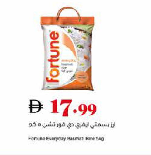 available at تروليز سوبرماركت in الإمارات العربية المتحدة , الامارات - دبي