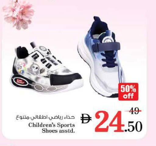 available at نستو هايبرماركت in الإمارات العربية المتحدة , الامارات - ٱلْعَيْن‎
