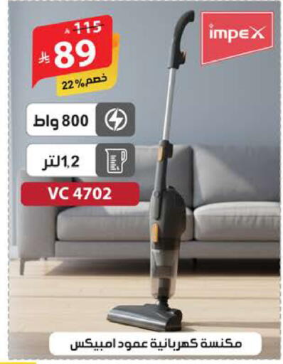 available at Alhadaya Center in KSA, Saudi Arabia, Saudi - Mecca