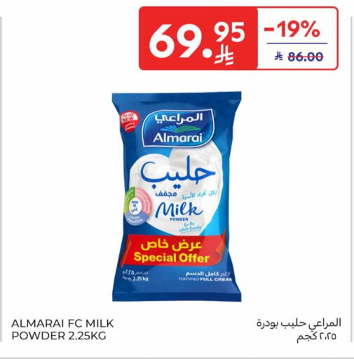 available at Carrefour in KSA, Saudi Arabia, Saudi - Jeddah