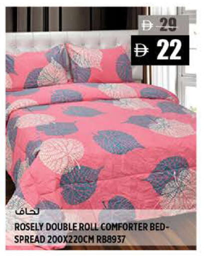 available at هاشم هايبرماركت in الإمارات العربية المتحدة , الامارات - الشارقة / عجمان