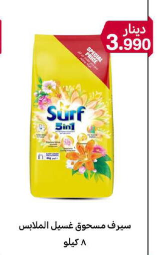 available at شركة سوق ميم المركزي  in الكويت - مدينة الكويت