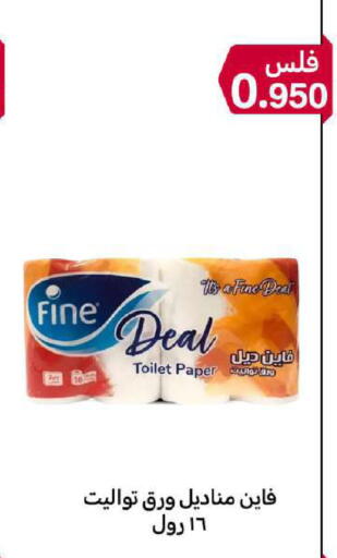 available at شركة سوق ميم المركزي  in الكويت - محافظة الأحمدي