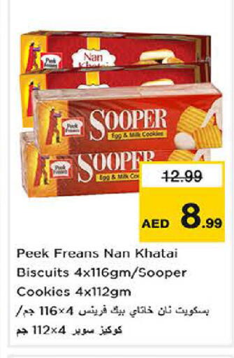 available at لاست تشانس in الإمارات العربية المتحدة , الامارات - ٱلْفُجَيْرَة‎