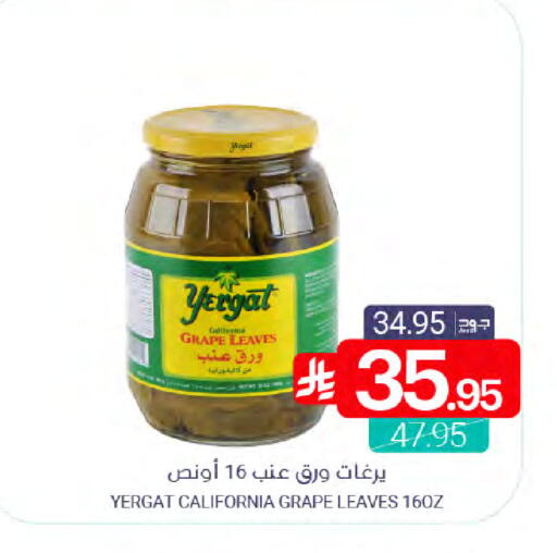 available at اسواق المنتزه in مملكة العربية السعودية, السعودية, سعودية - القطيف‎