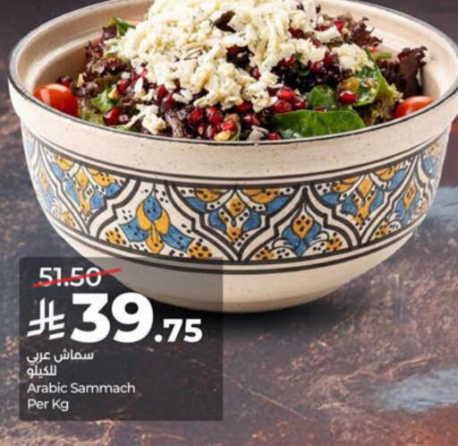 available at LULU Hypermarket in KSA, Saudi Arabia, Saudi - Al Hasa