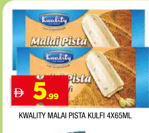 available at المدينة in الإمارات العربية المتحدة , الامارات - الشارقة / عجمان