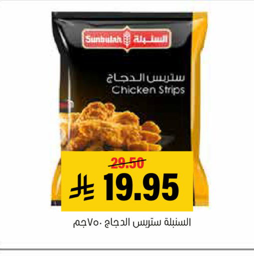 available at العامر للتسوق in مملكة العربية السعودية, السعودية, سعودية - الأحساء‎