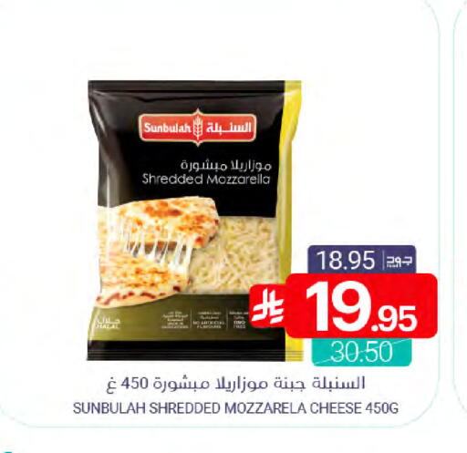 available at اسواق المنتزه in مملكة العربية السعودية, السعودية, سعودية - القطيف‎