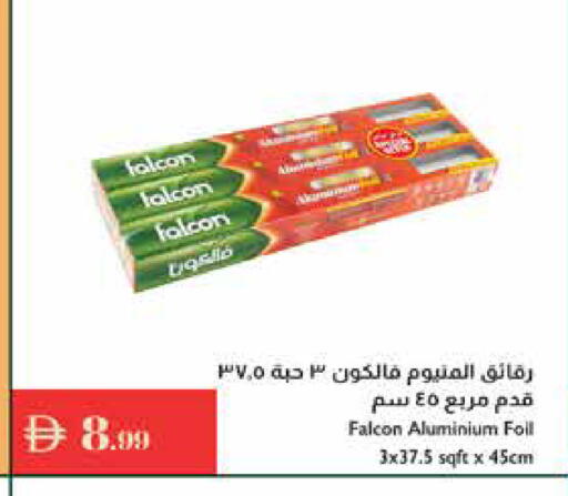 available at Istanbul Supermarket in UAE - Sharjah / Ajman