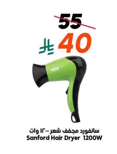 available at Dukan in KSA, Saudi Arabia, Saudi - Medina