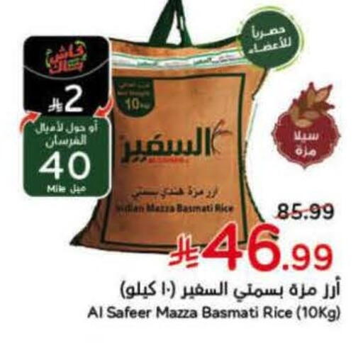 available at Hyper Panda in KSA, Saudi Arabia, Saudi - Wadi ad Dawasir