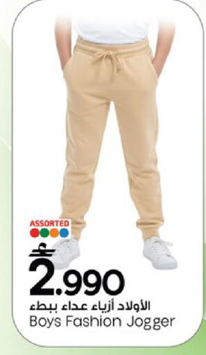 available at مارك & سايف in عُمان - مسقط‎