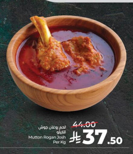 available at LULU Hypermarket in KSA, Saudi Arabia, Saudi - Al Khobar