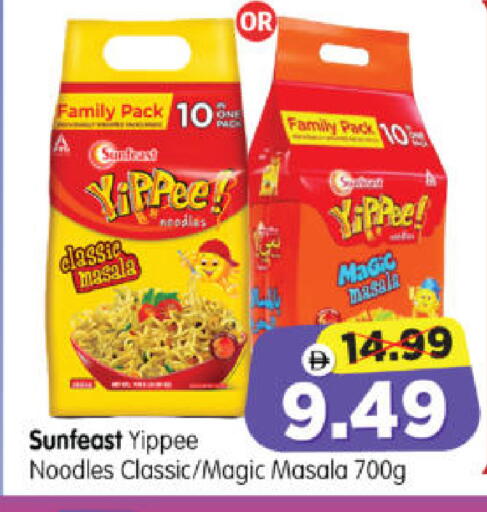 available at هايبر ماركت المدينة in الإمارات العربية المتحدة , الامارات - أبو ظبي