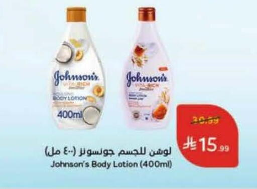 available at Hyper Panda in KSA, Saudi Arabia, Saudi - Tabuk