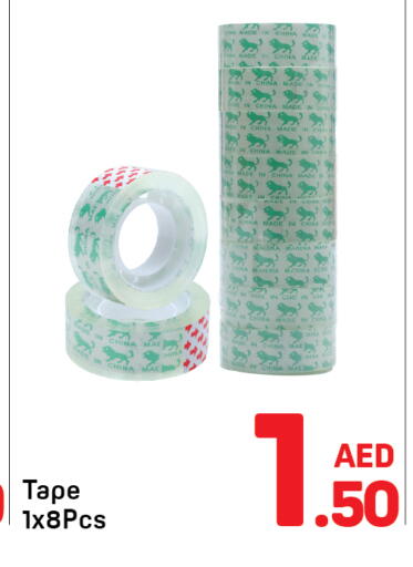 available at دي تو دي in الإمارات العربية المتحدة , الامارات - الشارقة / عجمان