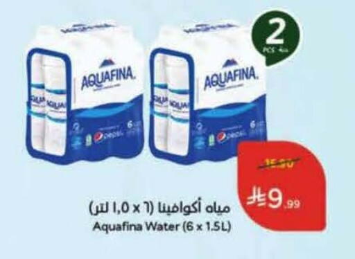 available at Hyper Panda in KSA, Saudi Arabia, Saudi - Al-Kharj