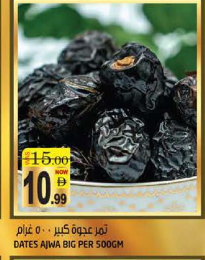 available at هاشم هايبرماركت in الإمارات العربية المتحدة , الامارات - الشارقة / عجمان