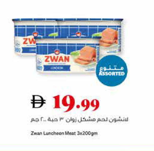 available at Trolleys Supermarket in UAE - Sharjah / Ajman