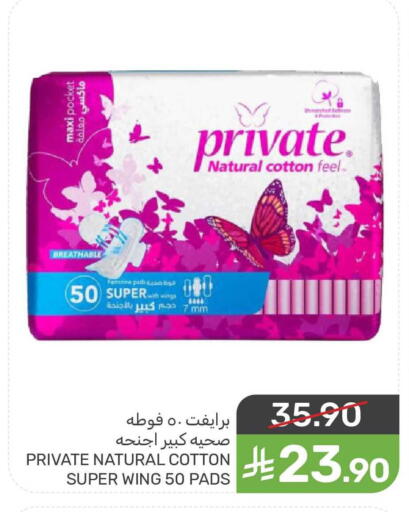 available at Mazaya in KSA, Saudi Arabia, Saudi - Qatif