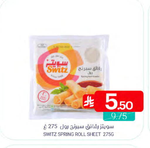 available at Muntazah Markets in KSA, Saudi Arabia, Saudi - Qatif