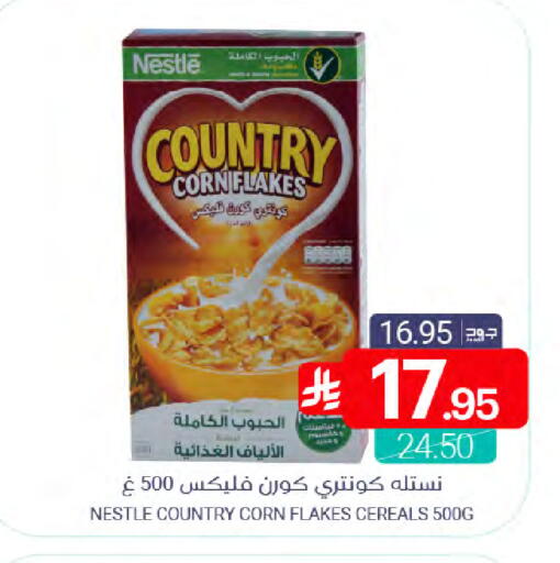 available at اسواق المنتزه in مملكة العربية السعودية, السعودية, سعودية - سيهات