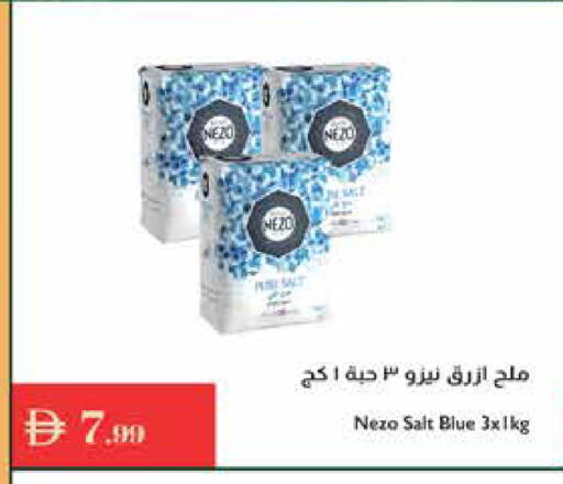 available at إسطنبول سوبرماركت in الإمارات العربية المتحدة , الامارات - ٱلْعَيْن‎