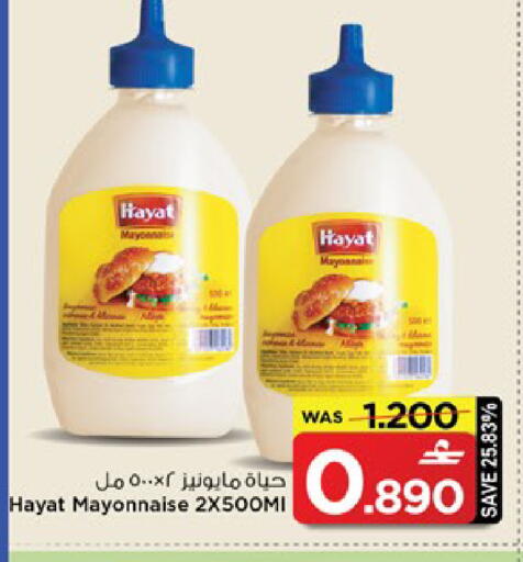 available at MARK & SAVE in Oman - Muscat