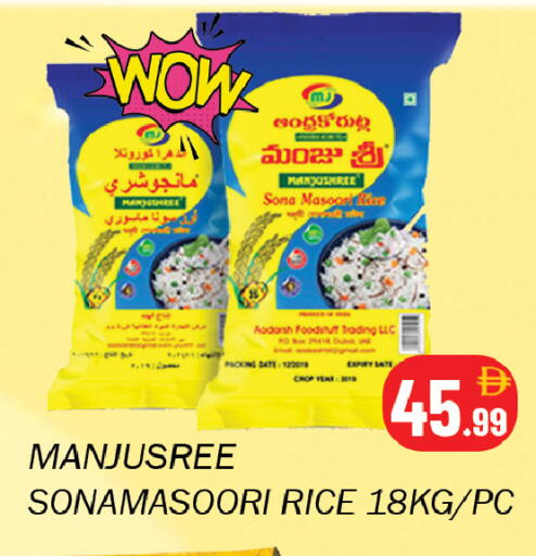 Date available at سوق المبارك هايبرماركت in الإمارات العربية المتحدة , الامارات - الشارقة / عجمان