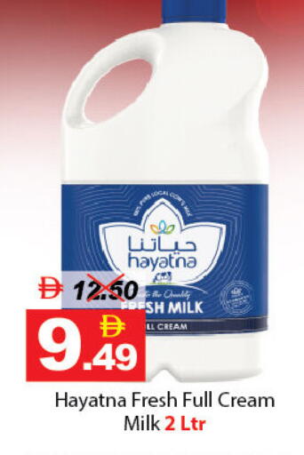 available at ديزرت فريش ماركت in الإمارات العربية المتحدة , الامارات - أبو ظبي