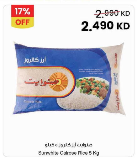 available at مركز سلطان in الكويت - مدينة الكويت