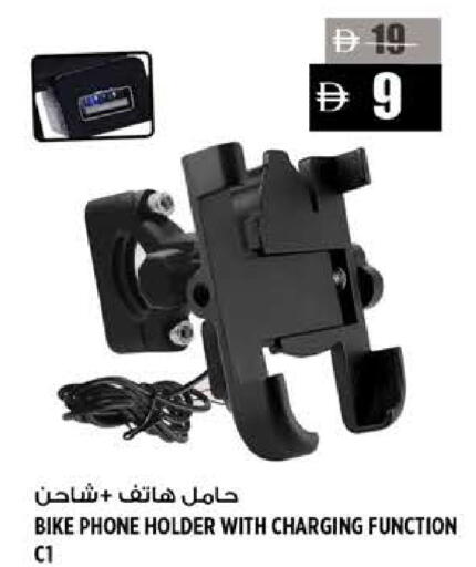 available at هاشم هايبرماركت in الإمارات العربية المتحدة , الامارات - الشارقة / عجمان