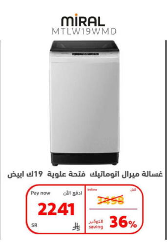 available at BuKhamseen Electric Appliances and Electronics in KSA, Saudi Arabia, Saudi - Qatif