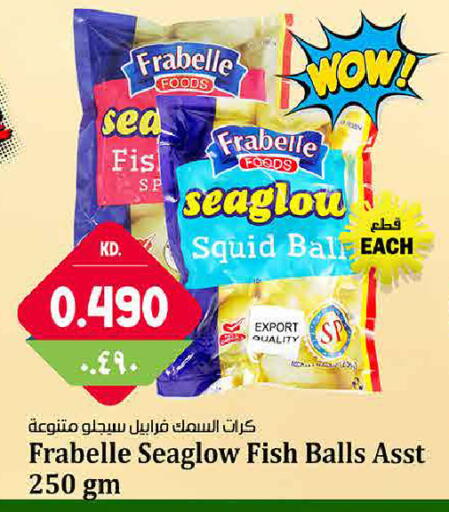 available at Kabayan Hypermarket in Kuwait - Ahmadi Governorate