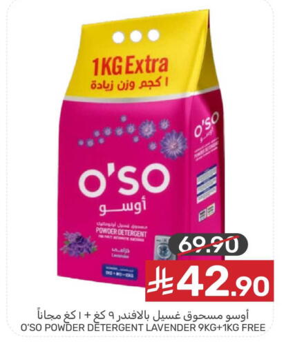 available at Mazaya in KSA, Saudi Arabia, Saudi - Saihat