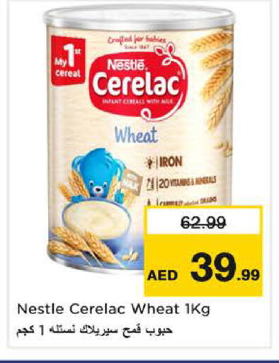 available at نستو هايبرماركت in الإمارات العربية المتحدة , الامارات - الشارقة / عجمان