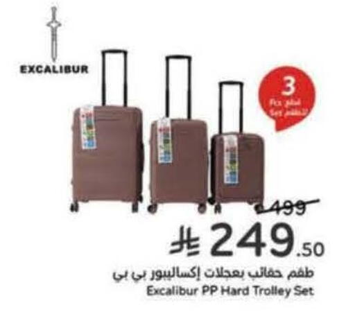 available at Hyper Panda in KSA, Saudi Arabia, Saudi - Medina