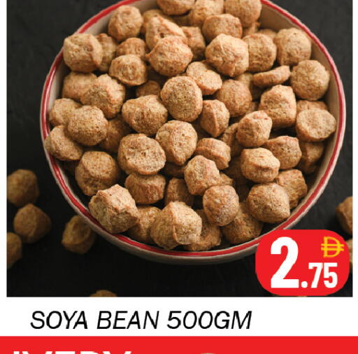 available at سوق المبارك هايبرماركت in الإمارات العربية المتحدة , الامارات - الشارقة / عجمان