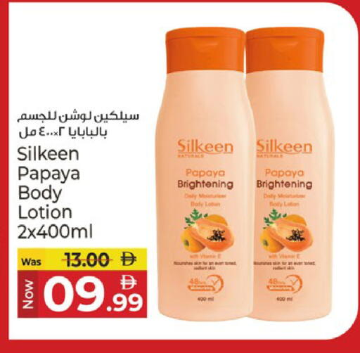 Papaya available at Kenz Hypermarket in UAE - Sharjah / Ajman