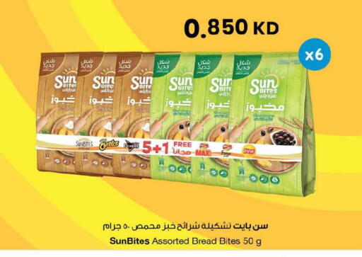 available at The Sultan Center in Kuwait - Jahra Governorate