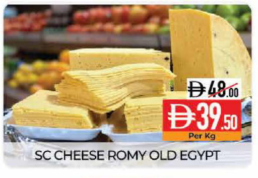 available at ديلايس سوبرماركت in الإمارات العربية المتحدة , الامارات - أبو ظبي