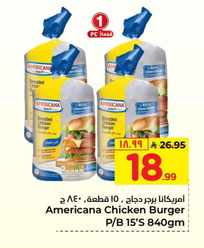 available at Hyper Al Wafa in KSA, Saudi Arabia, Saudi - Ta'if