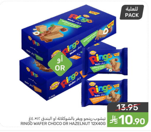 available at Mazaya in KSA, Saudi Arabia, Saudi - Dammam