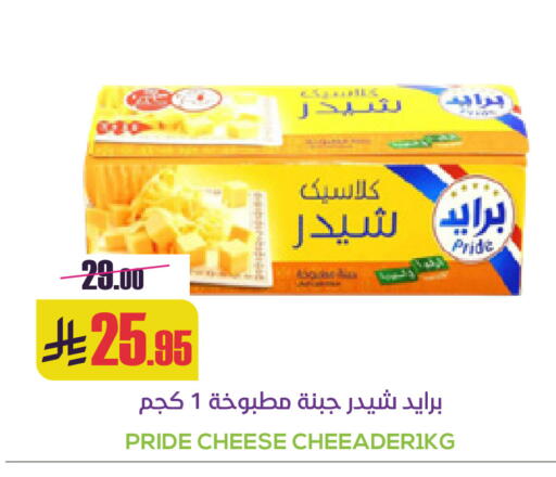 available at Sapt in KSA, Saudi Arabia, Saudi - Buraidah
