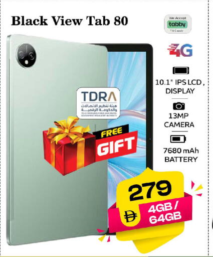 available at SAFARI HYPERMARKET  in UAE - Ras al Khaimah