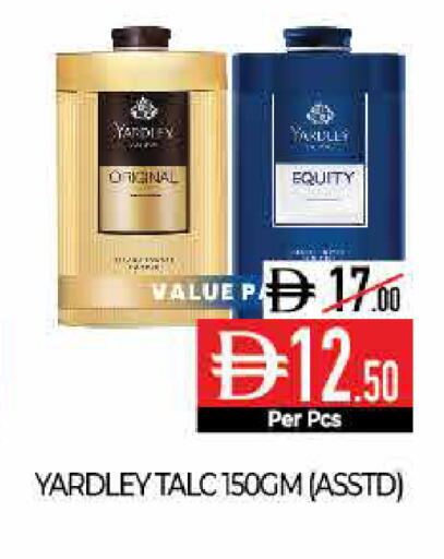 available at ديلايس سوبرماركت in الإمارات العربية المتحدة , الامارات - أبو ظبي