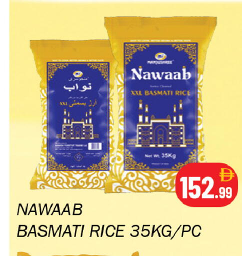 available at سوق المبارك هايبرماركت in الإمارات العربية المتحدة , الامارات - الشارقة / عجمان