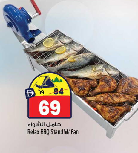 available at سفاري هايبر ماركت in الإمارات العربية المتحدة , الامارات - رَأْس ٱلْخَيْمَة