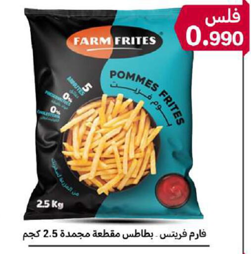 available at شركة سوق ميم المركزي  in الكويت - محافظة الأحمدي